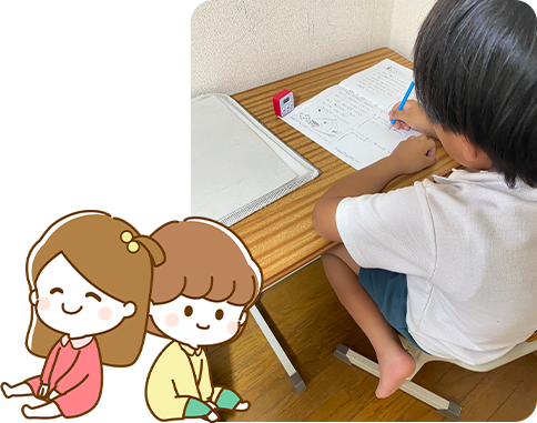 放課後等デイサービス02